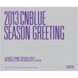 韓国スターグッズ CNBLUE（シーエヌブルー） 2013 シーズングリーティング（卓上用カレンダー+ダイアリー+はがき+ブロマイド）|FNC Ent.|☆ スターグッズ ☆