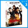 中国映画 チャン・ハンユー、福山雅治、チー・ウェイ、ハ・ジウォン主演 「マンハント」 DVD （1DISC/+韓国語字幕）（予約 発売日：2018.06.21以後）|映画DVD|DVD
