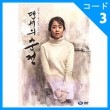 韓国映画 ムン・グニョン、パク・ゴンヒョン主演 「ダンサーの純情」 DVD （一般版/2DISC/+英語字幕）|映画DVD|DVD