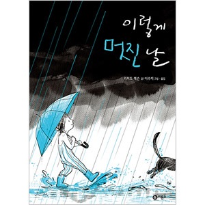 韓国語の絵本 40冊セット