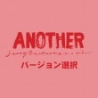 韓国音楽 チョン・セウン - ANOTHER (バージョン選択/CD+ブックレット116P+フォトカード1種+ブックマーク1種)|J|CD 男性アーティスト