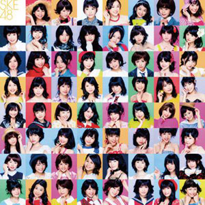 日本版） SKE48 - 1st アルバム 「この日のチャイムを忘れない」（CD