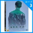 韓国映画 イ・ガソプ、チョン・ジェユン、ソイ主演 「暴力の種」 DVD （1DISC/+英語字幕）（予約 発売日：2018.08.16以後）|映画DVD|DVD
