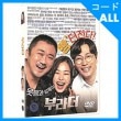 韓国映画 マ・ドンソク、イ・ドンフィ、イ・ハニ主演 「ブラザー」 DVD （1DISC/+英語字幕）|映画DVD|DVD
