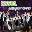 ����ʧ���Τߡ˴ڹ񥹥������å� SS501 NEW USB���꡼ 4GB / 5�ͤβμ꤬��κ��ۤ����