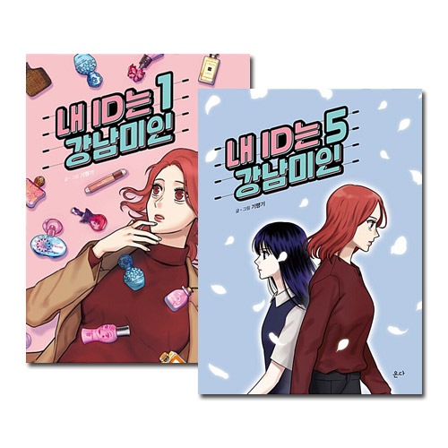 チャウヌタペストリー14番 ASTRO 韓ドラ 韓流スター チャ・ウヌ ASTRO