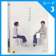 韓国映画 ヤン・イクジュン、チョン・ヘジン、チョン・ガラム主演 「詩人の恋」 DVD （1DISC+はがき1種/+英語字幕）|映画DVD|DVD