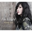 韓国音楽 WOONG SAN (ウンサン) - 9集 「I’m Alright」