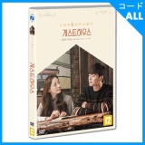 韓国映画 超新星のソンジェ、ちすん主演 「Guest House ゲストハウス」 DVD (1DISC/+英語字幕)