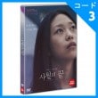 韓国映画 パク・ジス、イ・ビッナ、チャン・ソヨン主演 「四月の終わり」 DVD （1DISC）（予約 発売日：2018.09.11以後）|映画DVD|DVD
