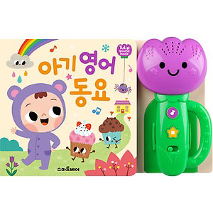 韓国Usborne サウンドブックセット 韓国Usborne サウンドブックセット Usborne Sound Books Collection 5