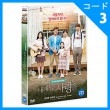韓国映画 ソン・ジル、チョン・ミソン、クォン・ソヒョン、PENTAGONのホンソク主演 「私に残った愛を」 DVD （1DISC/+韓国語字幕）|映画DVD|DVD