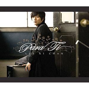 �ڹ񲻳� ����������� - 9�� ��Para Ti��