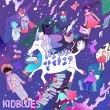 韓国音楽 KID BLUES (キッドブルース) - あなたも僕と同じって?|K|CD 男性アーティスト