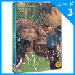 韓国映画 チャン・イソプ、ペ・ソウン主演 「姻戚の八親等」 DVD （1DISC）|映画DVD|DVD