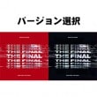 韓国音楽 iKON (アイコン) - NEW KIDS : THE FINAL (バージョン選択/CD+ブックレット112P+フォトカード1種+ステッカー1種+折りたたみポスター)|I|CD 男性アー