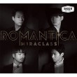 韓国音楽 Miraclass (ミラクラス) - 1集 「ROMANTICA」|M|CD 男性アーティスト