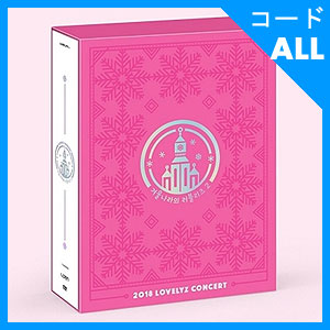 韓国音楽 Lovelyz （ラブリーズ） 2018 CONCERT [冬の国のラブリーズ2