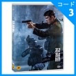 韓国映画 チョン・ウソン、クァク・ドウォン主演 「鋼鉄の雨」 DVD （1DISC/+英語字幕）|映画DVD|DVD