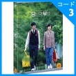 韓国映画 イム・スジョン、ユン・チャンヨン主演 「あなたの頼み」 DVD （1DISC/+英語字幕）|映画DVD|DVD