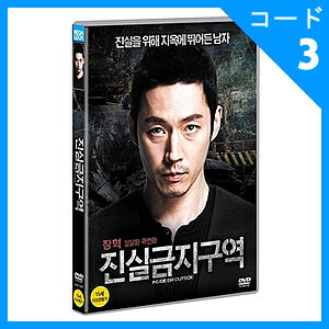 韓国映画『トイレ、どこですか？』 OST チャン・ヒョク 韓国盤 未開封 韓国映画『トイレ、どこですか？』 OST チャン・ヒョク 韓国盤