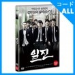 韓国映画 イ・スンヨン、コ・ジンス、キム・ミン主演 「イルジン」 DVD （1DISC）|映画DVD|DVD