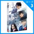 韓国映画 イ・ウォングン、イ・イギョン、パク・ギュヨン主演 「怪物たち」 DVD （1DISC/+英語字幕）|映画DVD|DVD