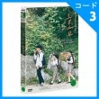 韓国映画 イ・ヒョジェ、ホ・ジュンソク、イム・テプン、キム・ハナ主演 「ホーム」 DVD （1DISC/+英語字幕）