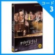 韓国映画 ファン・スンオン、ジェヒ主演 「メメントモリ」 DVD （1DISC/+韓国語字幕）|映画DVD|DVD