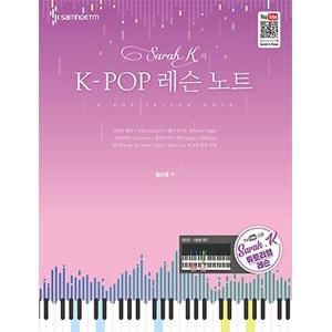 ڹ轸 桼塼֥Sarah.KK-POPåζ Sarah.KK-POPåΡȡ塼ȥꥢǿ͵K-POPؤľܱդƤߤ