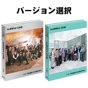 【直筆サイン】Wannaone ワナワンアルバムCD(ミニョンサインページなし) 直筆サイン】Wannaone ワナワンアルバムCD(ミニョンサインページ