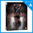 韓国映画 カン・ハヌル、キム・ムヨル主演 「記憶の夜」 Blu-ray （1DISC/+英語字幕）|映画DVD|DVD