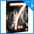 韓国映画 シン・ハギュン、EXOのト・ギョンス(D.O.)主演 「7号室」 DVD （1DISC/+英語字幕）|映画DVD|DVD