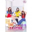 韓国音楽 FANATICSの初ユニット FLAVOR (フレイバー) - MILKSHAKE (1STシングルアルバム)|F|CD 女性アーティスト