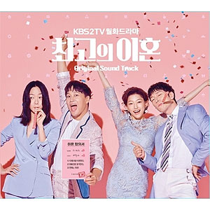 韓国ドラマ最高の離婚 ❣️ DVDBOX１&２ ソンソック&ペドゥナ Amazon.co.jp: 韓国ドラマ 最高の離婚 ソンソック DVD 全20話 レンタル