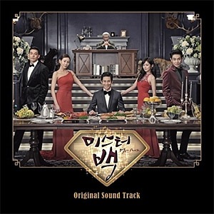再発売）韓国音楽 シン・ハギュン、チャン・ナラ主演ドラマ