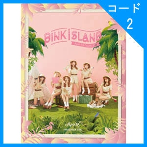 ǡ APINK(ԥ󥯡ˤΡAPINK 2nd CONCERT PINK ISLAND IN SEOUL DVD (2DISC+եȥ֥å96P+ߥ˥ݥ6+եȥ1)