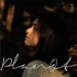 韓国音楽 チャ・ヨンジ - 1集 「Plan(e)t」|C|CD 女性アーティスト