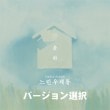 韓国音楽 ユンナ - 緩い郵便ポスト (バージョン選択/CD+はがきセット)|Y|CD 女性アーティスト
