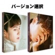 韓国音楽 神話のエンディ - A’NDY to Z - ソノ：する (バージョン選択/CD+ブックレット68P+フォトカード1種)|A|CD 男性アーティスト