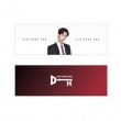 （先払いのみ）韓国スターグッズ キム・ドンハン OFFICIAL GOODS - スローガン|その以外のスター|☆ スターグッズ ☆