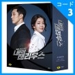 韓国ドラマ ソ・ジソプ、チョン・インソン、ソン・ホジュン主演 「私の後ろにテリウス」 DVD （6DISC/+英語字幕）|ドラマDVD|DVD