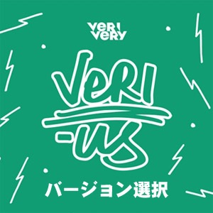 韓国音楽 VERIVERY (ベリベリー) - VERI-US (バージョン選択/CD+はがき
