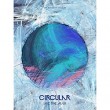 韓国音楽 M.C THE MAX (エムシー・ザ・マックス) - 9集 「CIRCULAR」 (CD+フォトブック60P)|M|CD 男性アーティスト