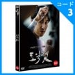 韓国映画 イ・サンフン主演 「トイレット」 DVD （1DISC/+韓国語字幕）|映画DVD|DVD