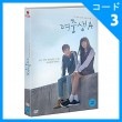 韓国映画 キム・ファンヒ、EXOのスホ主演 「飛べない鳥と優しいキツネ（原題：女子中学生A）」 DVD （1DISC/+英語字幕）|映画DVD|DVD