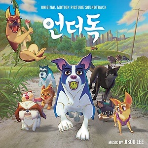 EXO D.O ギョンス 声優のアニメ アンダードッグのぬいぐるみ Amazon.co.jp: EXO ギョンス 声優のアニメ アンダードッグの
