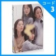 韓国映画 イ・サンヒ、ホン・スンイ、キム・セビョク、イ・ソンホ主演 「蚕を飼っていた部屋」 DVD （1DISC+初回限定はがき2種/+英語字幕）|映画DVD|DVD