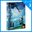 韓国映画 チェ・ヨジン、チョン・チェユル、リュ・スンス主演 「ディープ」 DVD （1DISC/+韓国語字幕）|映画DVD|DVD