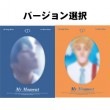 韓国音楽 HOTSHOTのハ・ソンウン 初ソロアルバム - MY MOMENT (バージョン選択/CD+フォトブック100P+フォトカード1種+ブックマーク1種)|H|CD 男性アーティスト